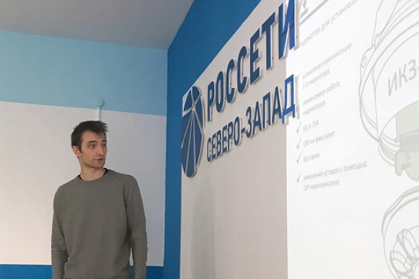 Обучение персонала Цифрового РЭС в Новгородэнерго